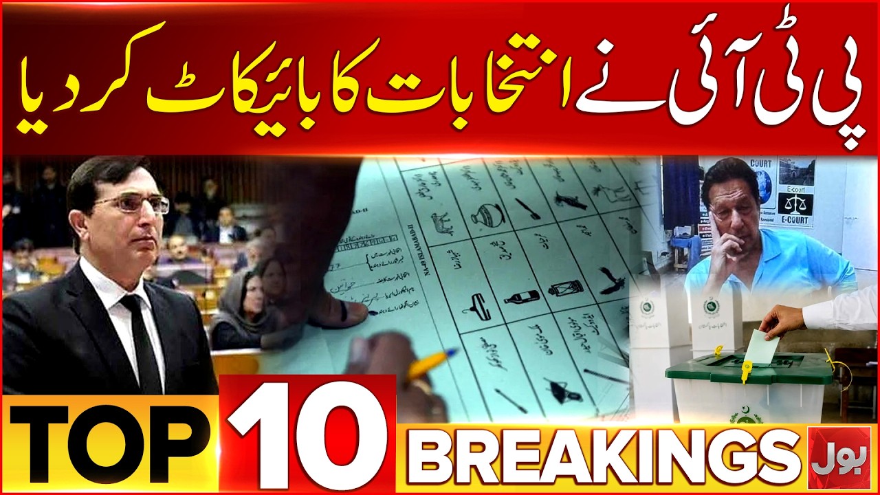 PTI Announces Election Boycott? | Azad Kashmir Polls 2026 | Breaking News | BOL News