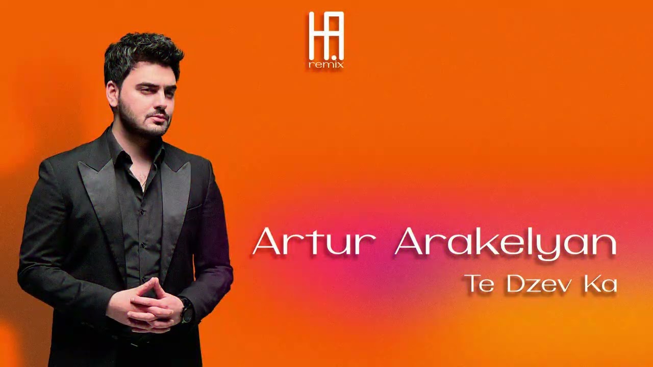 Artur Arakelyan - Te Dzev Ka (Hakobyan remix)