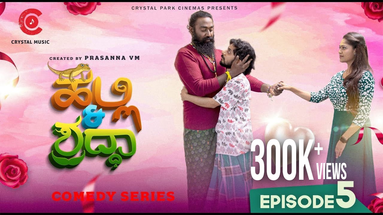 Halli and Shraddha Episode 5 - Full Episode | Comedy Video | Crystal Music | Prasanna VM