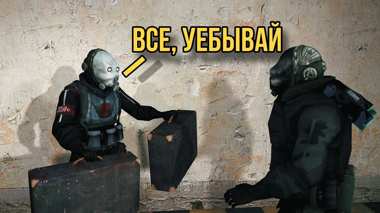 Выселение GHOST с жилого сектора. || Postbellum RP