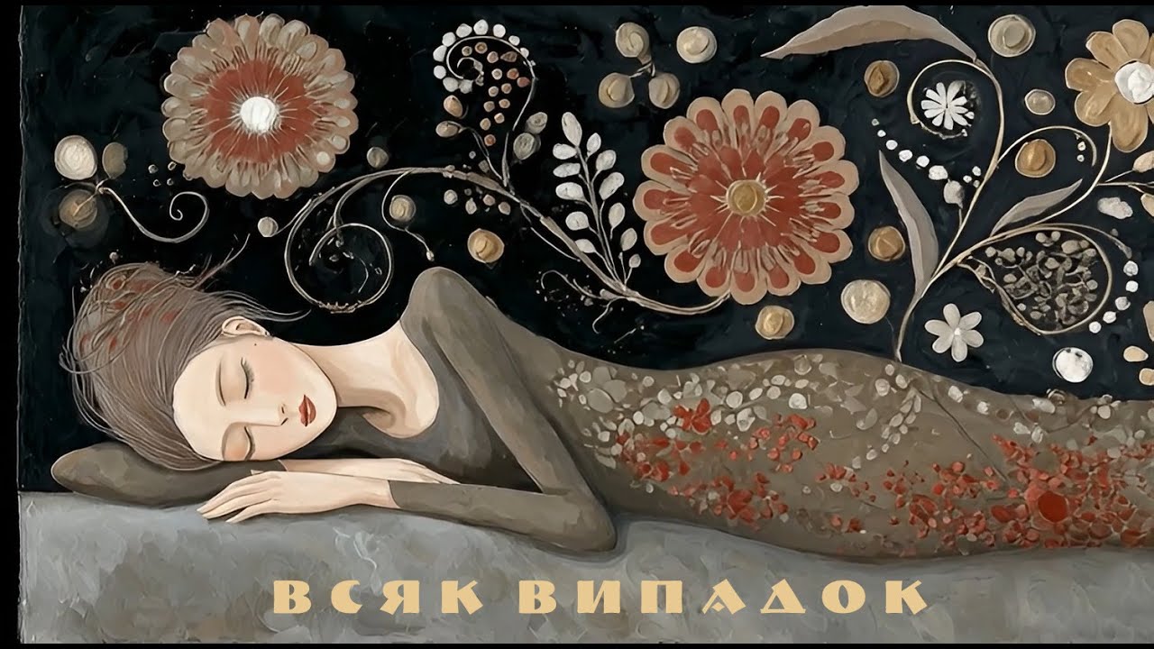 Ayvory Gold   by   Всяк Випадок