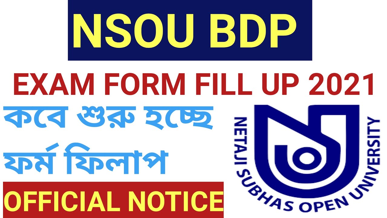 NSOU BDP EXAM UPDATE NEWS 2021 | nsou bdp online exam form fill up |