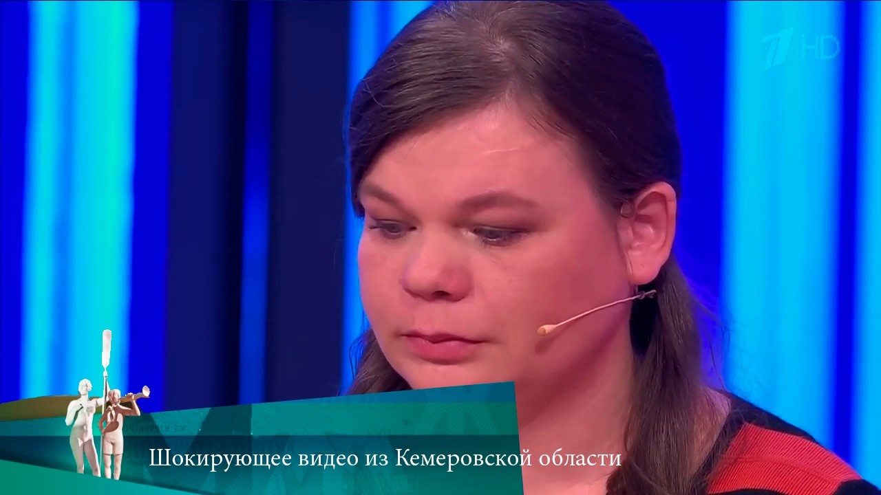 МЖ. Шокирующее видео из Кемеровской области. 17.05.2021