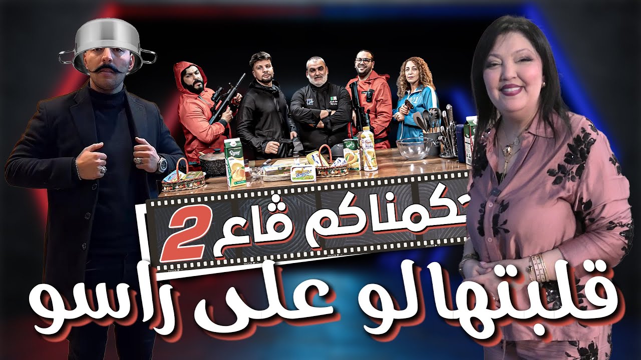 كاميراكاشي 