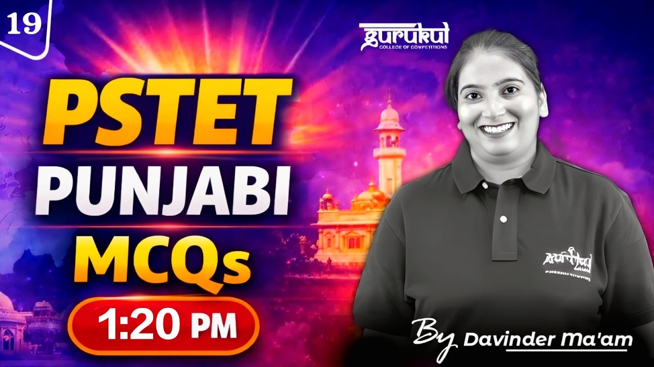 PSTET 2026 | PSTET Punjabi | PSTET Paper 1 & Paper 2 | Important MCQs 19
