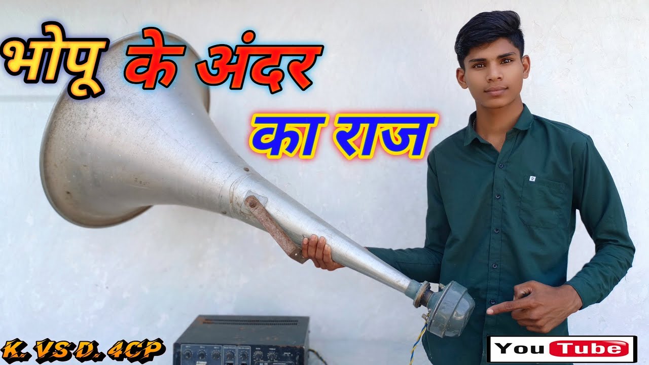 Dj loudspeaker क्या है इसके अंदर राज़ ? What is inside in Driver unit  😱#experiment 