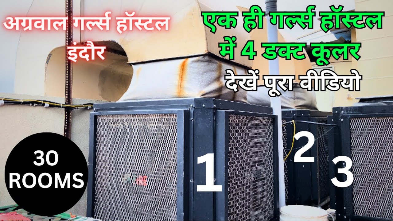 commercial duct cooler installation / Girls Hostel /4 duct coolers/30 room/ India's best air cooler