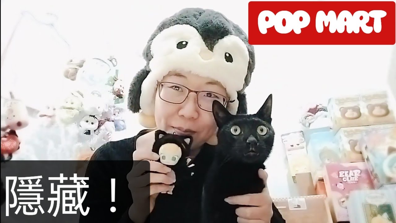 開箱🐈BabyMolly貓咪盲盒.抽中隱藏黑貓🥳