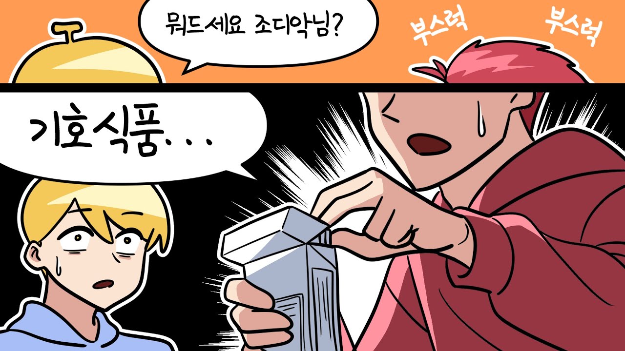 2021.08.03 배틀그라운드 (w.감블러,마뫄,조디악) [김뚜띠 다시보기]