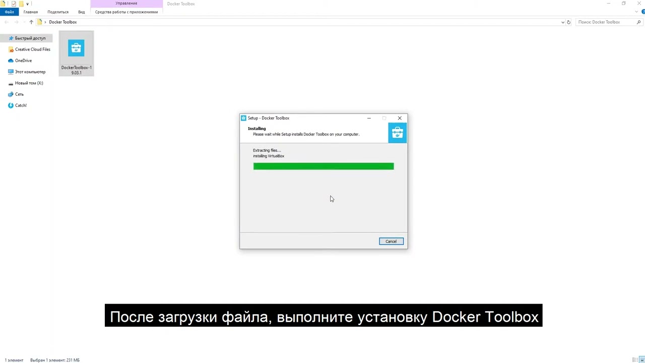 Установка и запуск BAS IP Link