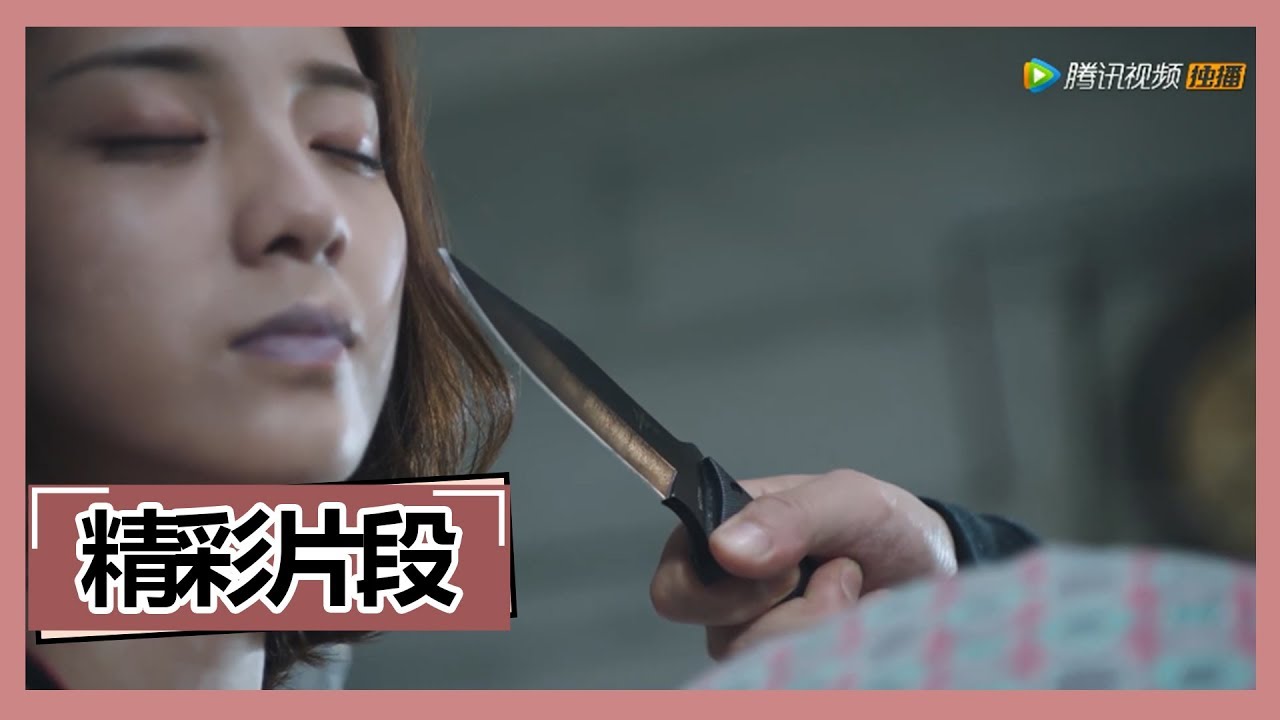 《外星女生柴小七 My Girlfriend is an Alien》【精彩片段】小七七都危在旦夕了还在不断抽取小七的血液，也太没有人性了吧！