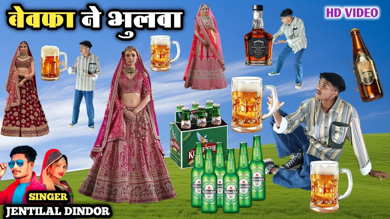 बेवफा ने भुलवा || Bewafa ne Bhulva Singer Jentilal Dindor Dancer Monu Maida Hd Video 2025 