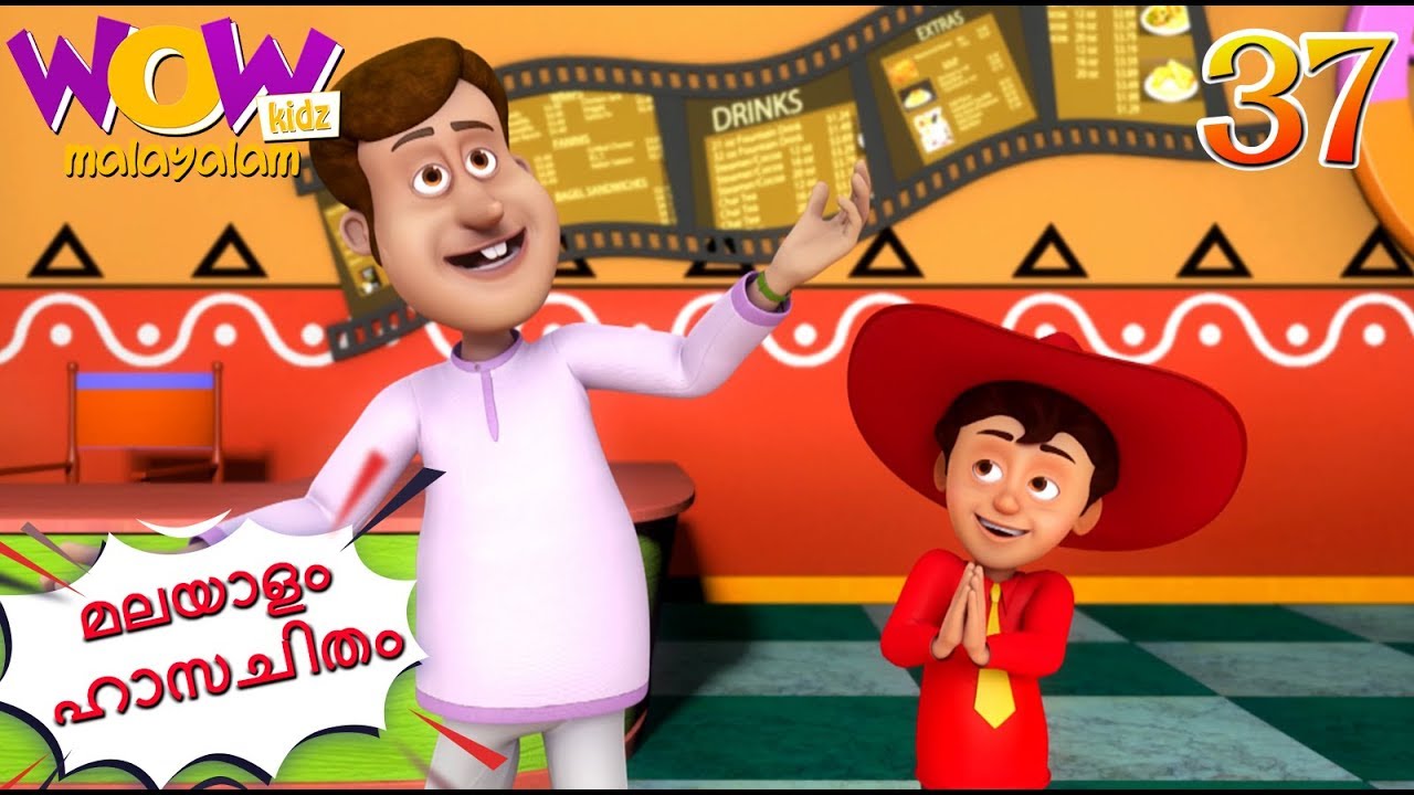 Chacha Bhatija | Malayalam Cartoon | Mimicry Ka Dhaba | Malayalam Story