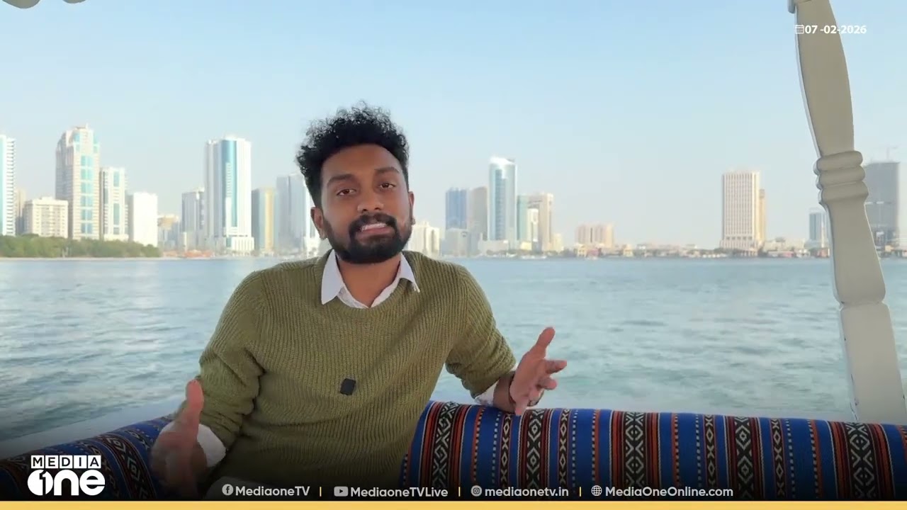 ബോട്ടിൽ കറങ്ങാം,ഷാർജയുടെ തീരം ആസ്വദിക്കാം| WEEKEND ARABIA