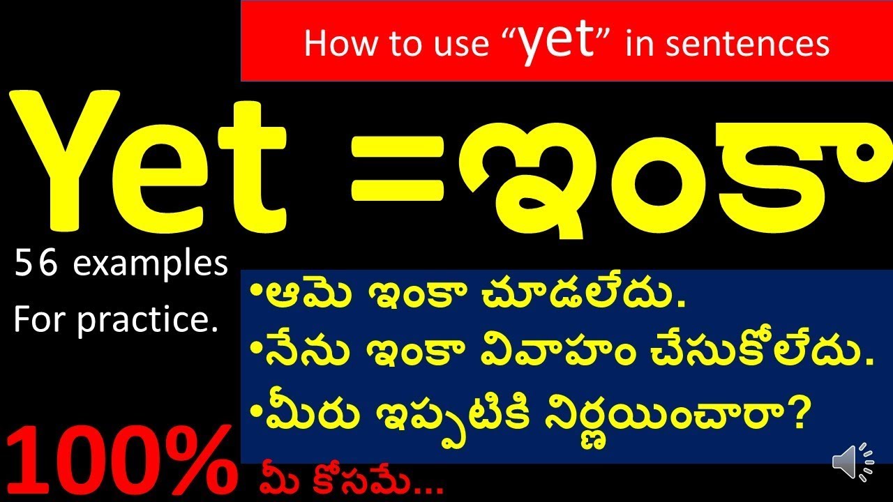 YET - Use in English | Spoken English in Telugu | Learn English Easily
