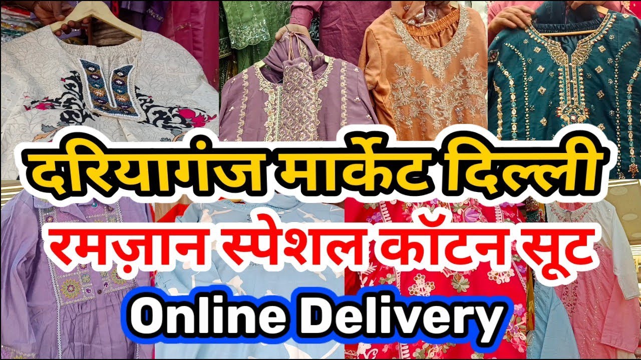 National garments 💖 | Latest Party Wears wholesale Summer Collection | Dariyaganj | Nodiyal vlogs.