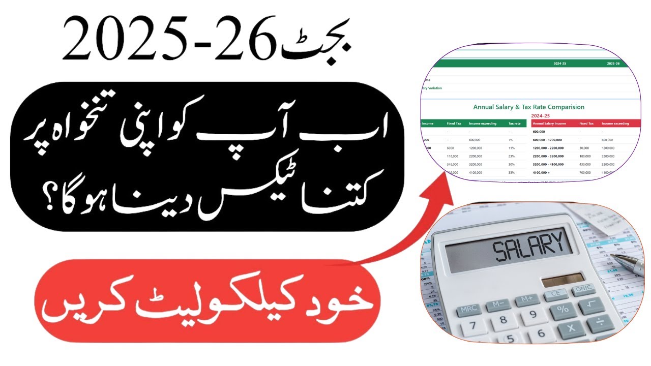 Budget 2025-26 | How Much Tax Will You Pay on Your Salary? | Salary Tax Explained