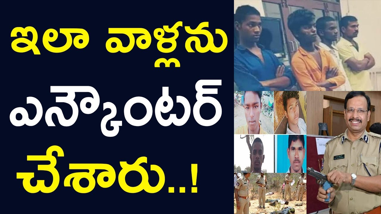 Disha Case Scene Reconstruction |#HELLOTV
