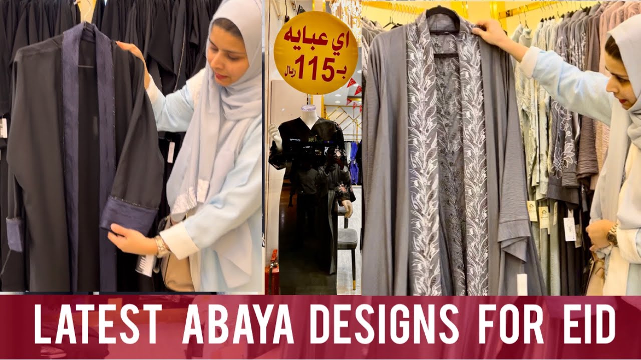 Kuwaiti Market Riyadh || Latest Abaya Designs || Best Abaya Market In Riyadh