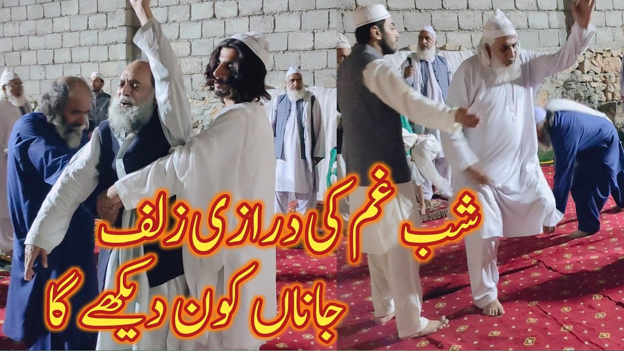 Shab e gham ki darazi zulf e janan | sufism | ghazal | sufi poetry | qawwali |rahat hussain official