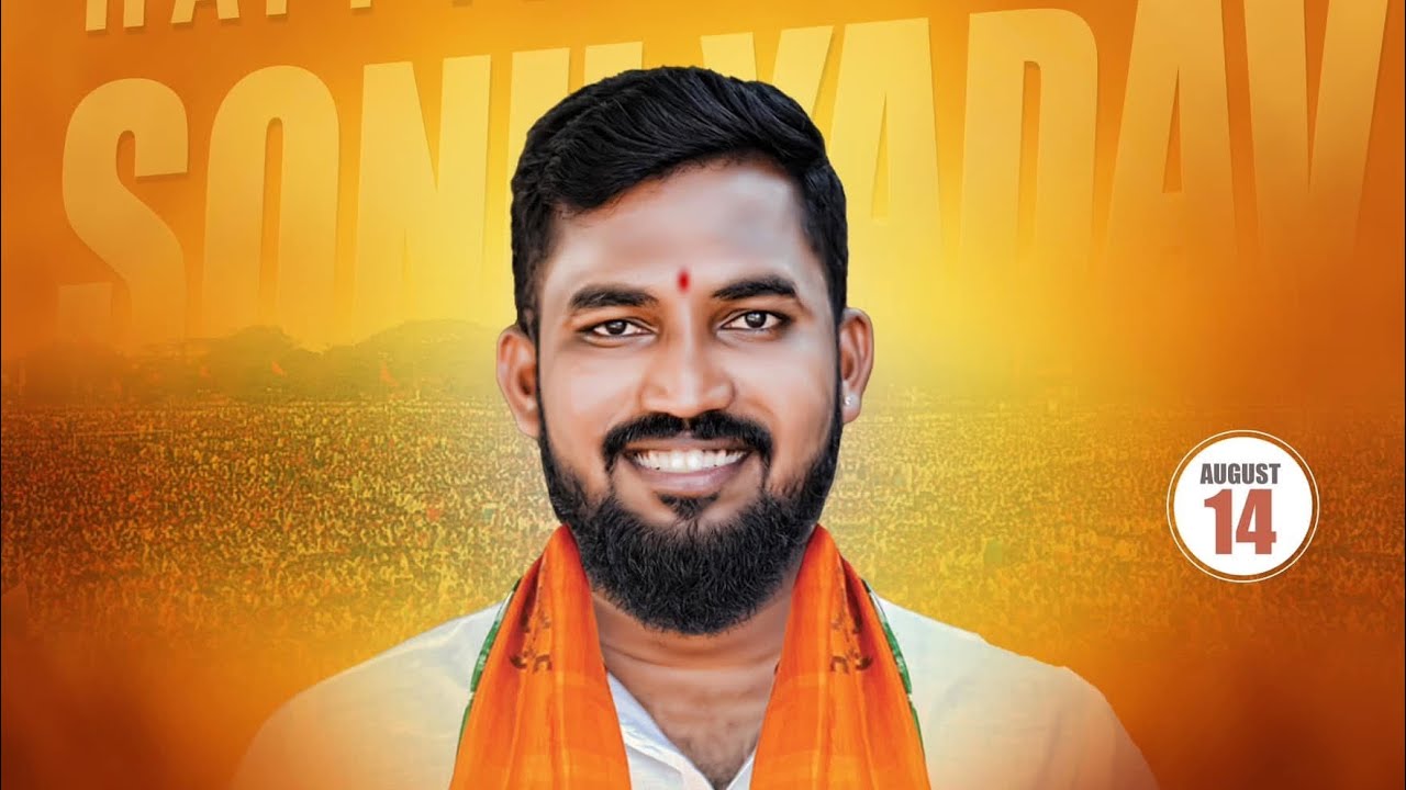 Nemali Madhu Yadav #newsong #yadav #Andelasriramuluyadav #bjp 