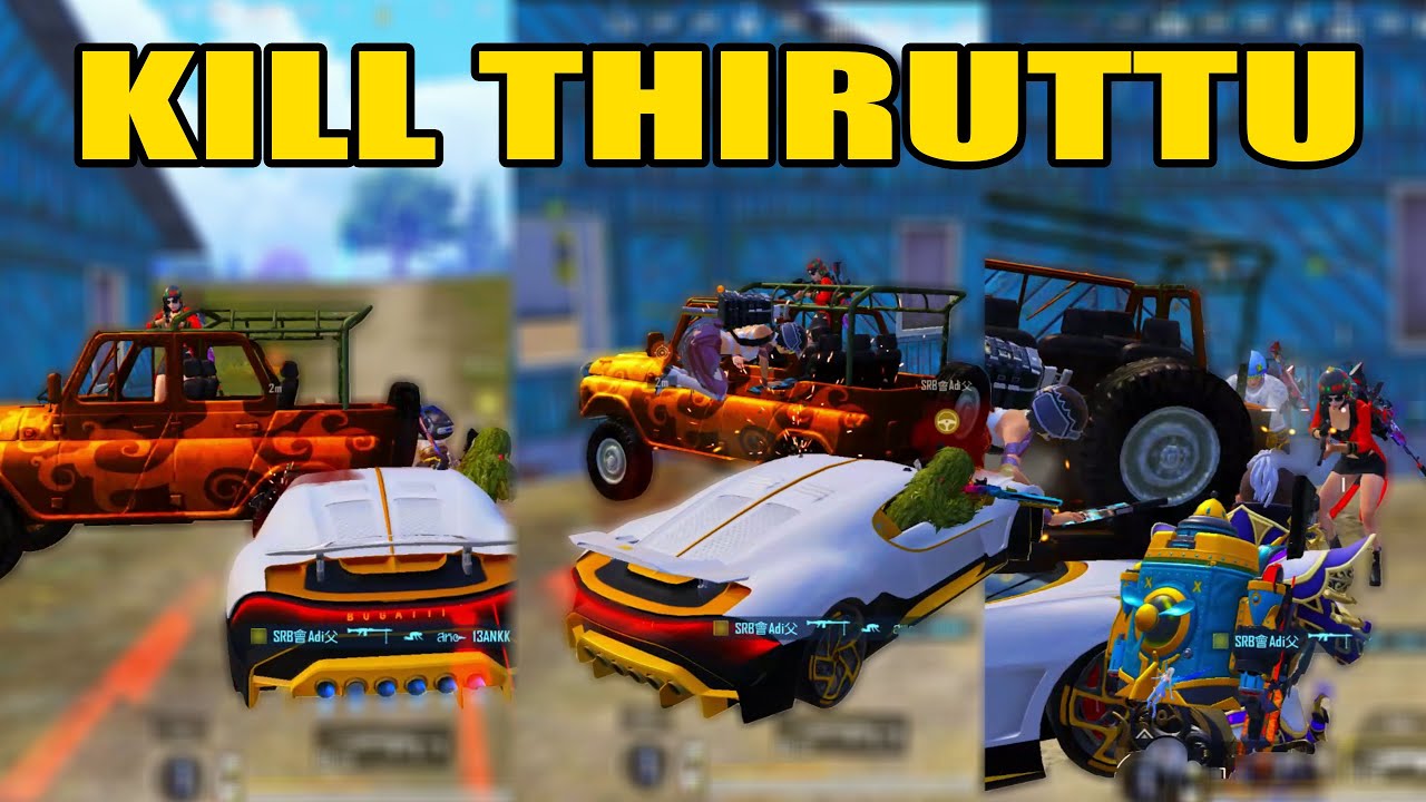 😎ஆதியுடன் அலப்பறை on PUBGMOBILE😎