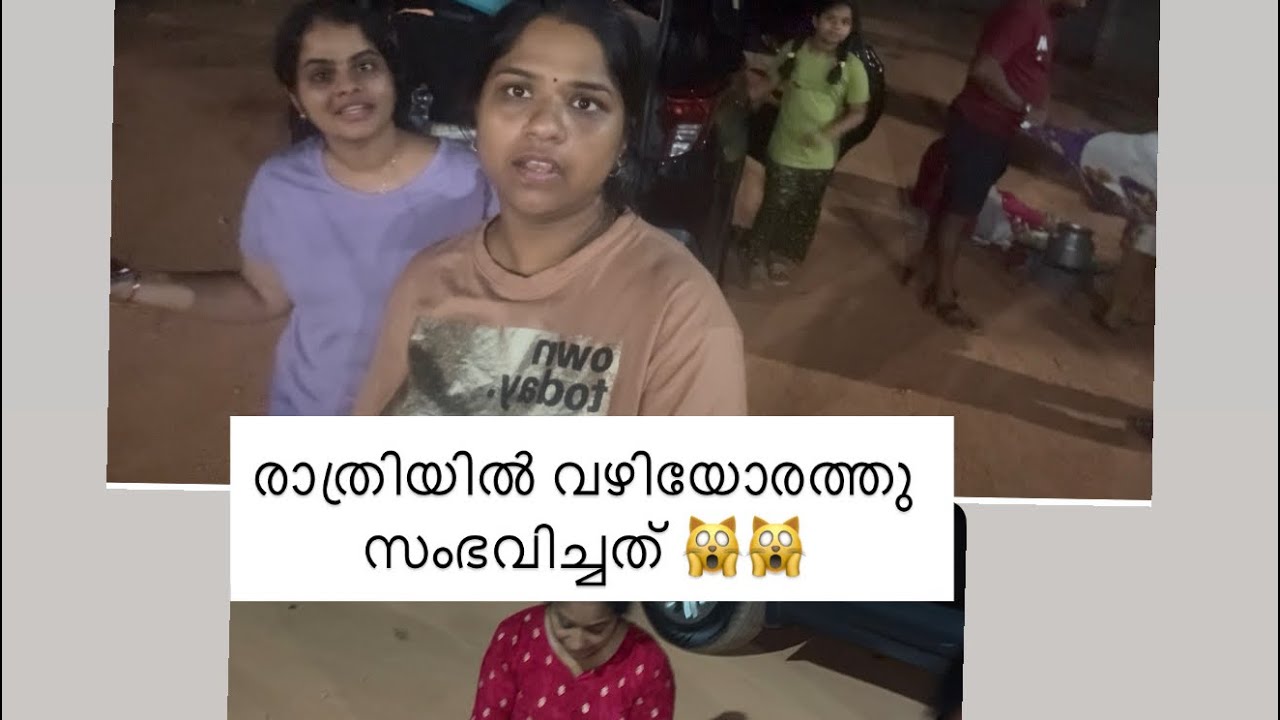 എത്രപേർ ഇങ്ങനെ ചെയ്തിട്ടുണ്ട് 🙀🙀🙄
