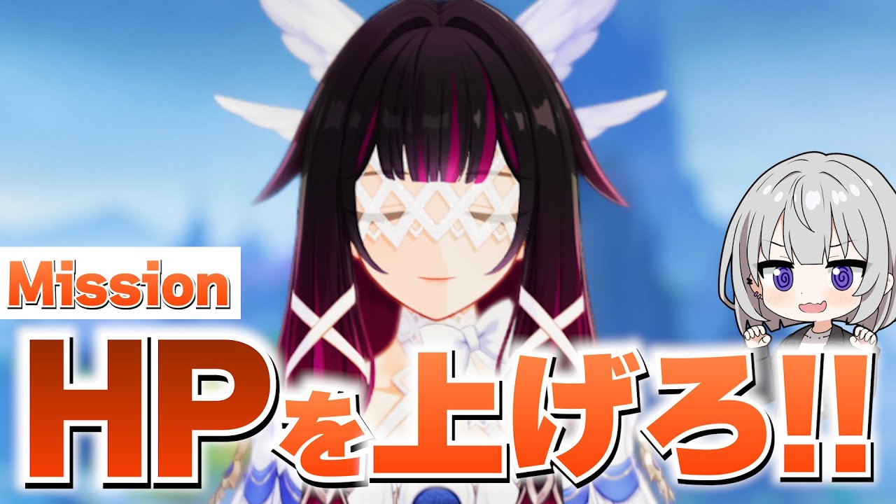 【原神】コロンビーナのHPを上げてフリンズを強くしようとするがなんか上手くいかない奴