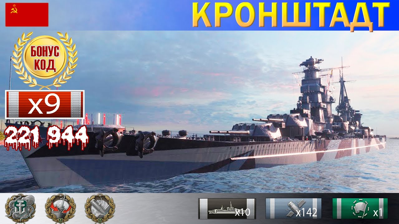 ✔ На что способен Крейсер 