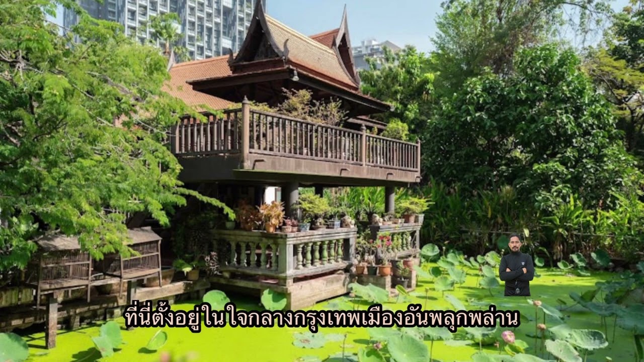 Visiting The House of M.R. Kukrit Pramoj in Bangkok, Thailand