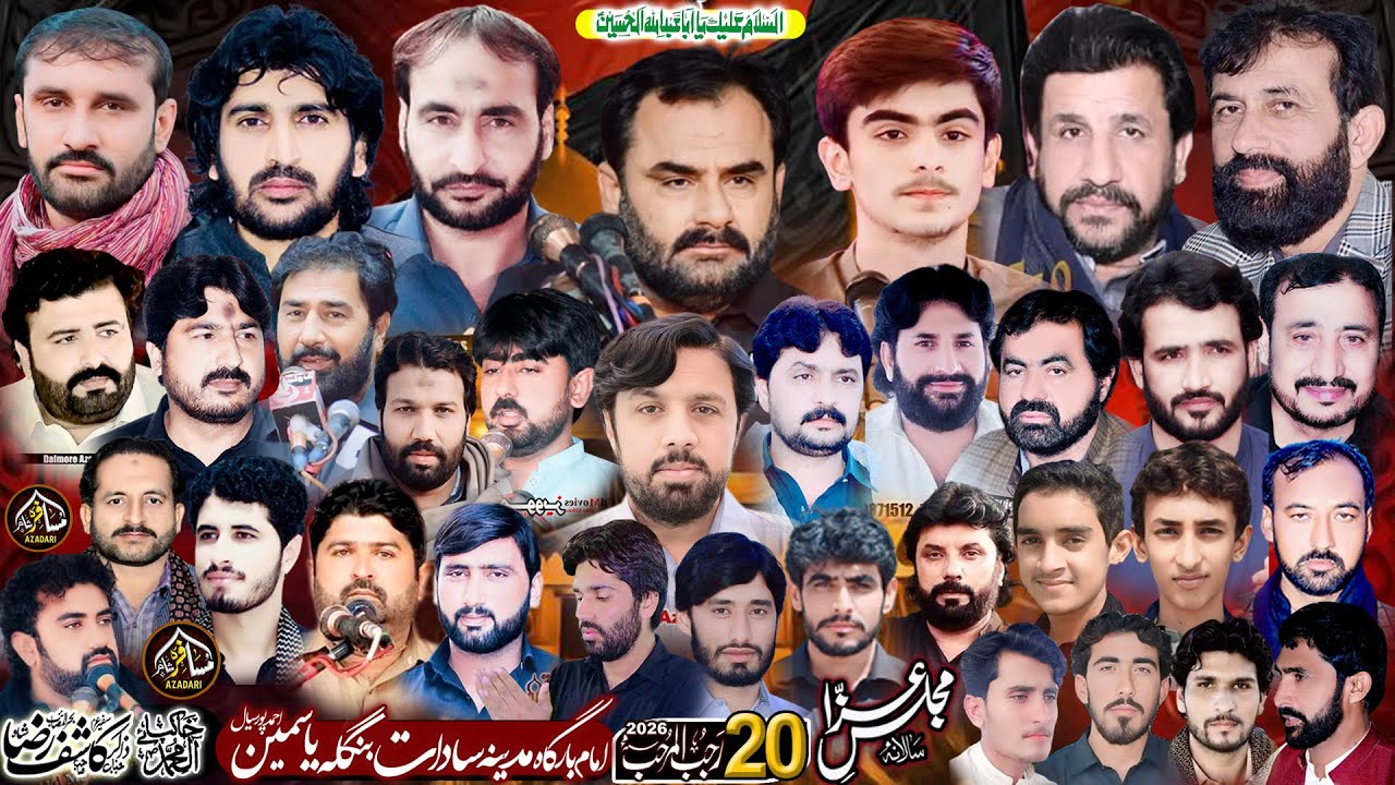 #livemajlistoday | 20 rajab 2026 | ImamBarGah Maidina Syedat Bangla Yasmen Ahmad Pur Sial Jhang