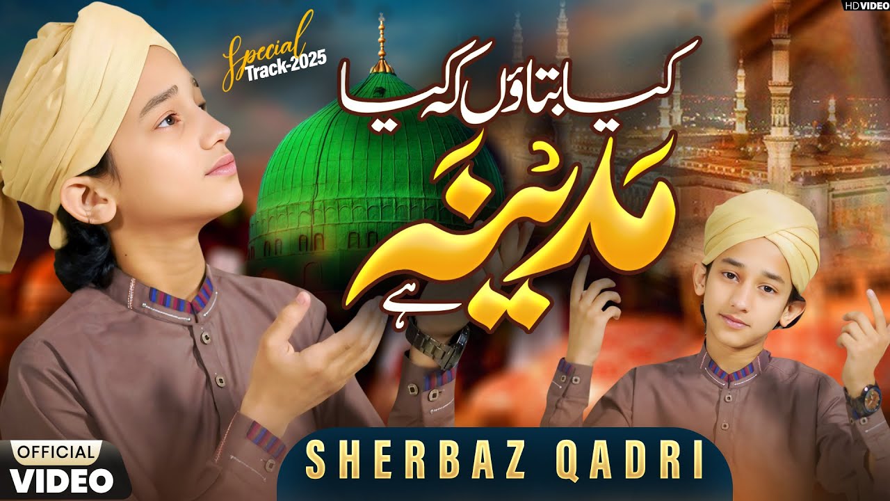Heart Touching Naat ||  Kya Bataon K Kiya Madina Hai || Offical Video   Sherbaz Qadri