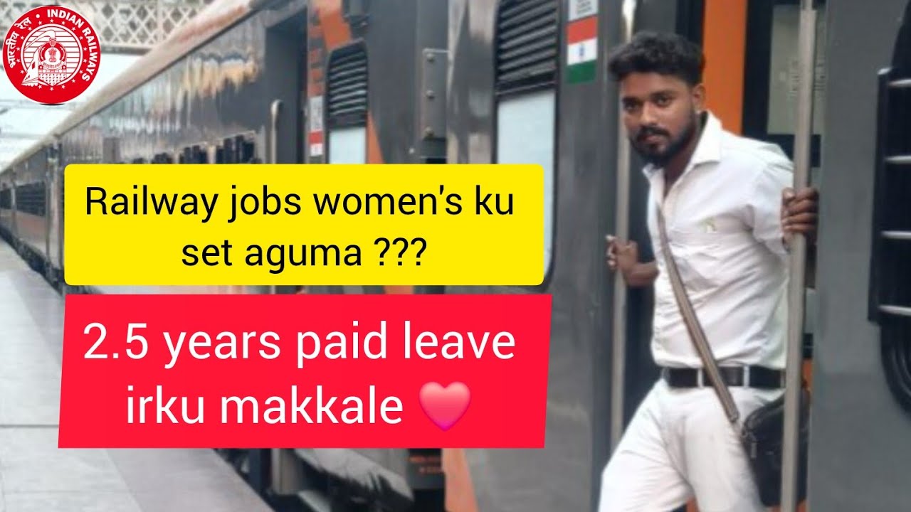 Railway jobs women's ku set aguma 🤔 2.5 years paid leave irku nanbargale ❤️