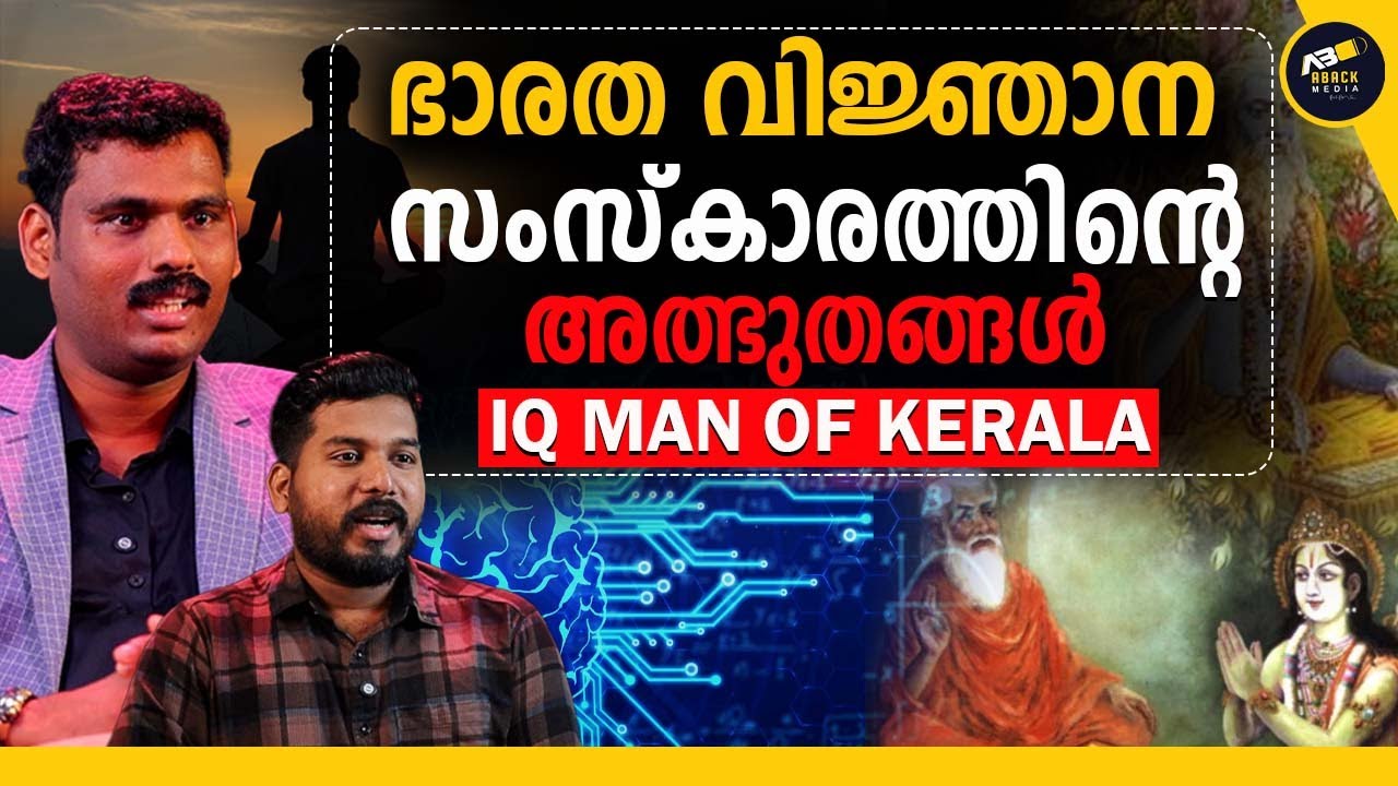 ഇങ്ങനെ ചെയ്താൽ IQ വേറെ ലെവൽ ആകും | How to Improve IQ