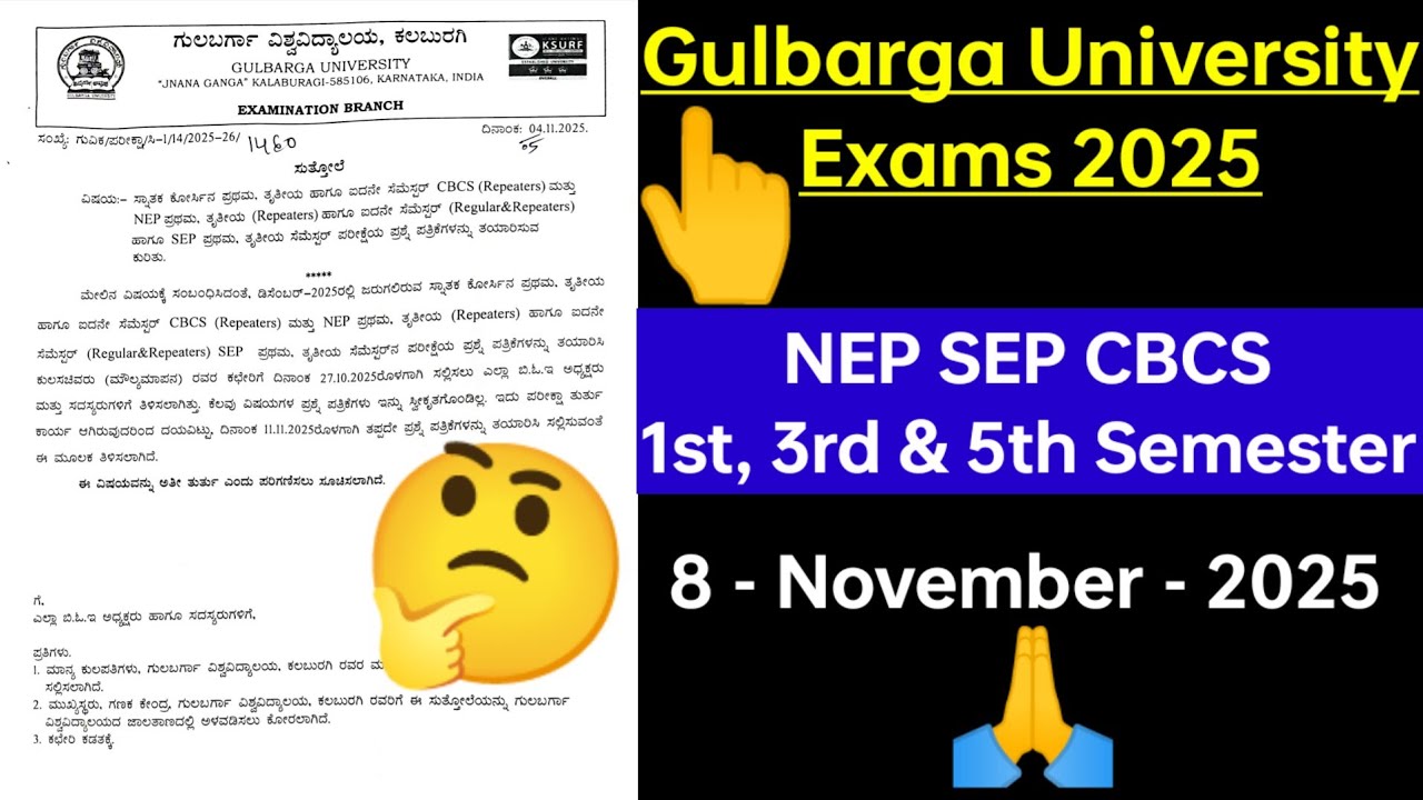 Gulbarga University CBCS NEP SEP 1st 3rd 5th Sem Regular Repeaters Exams Starts from December 2025