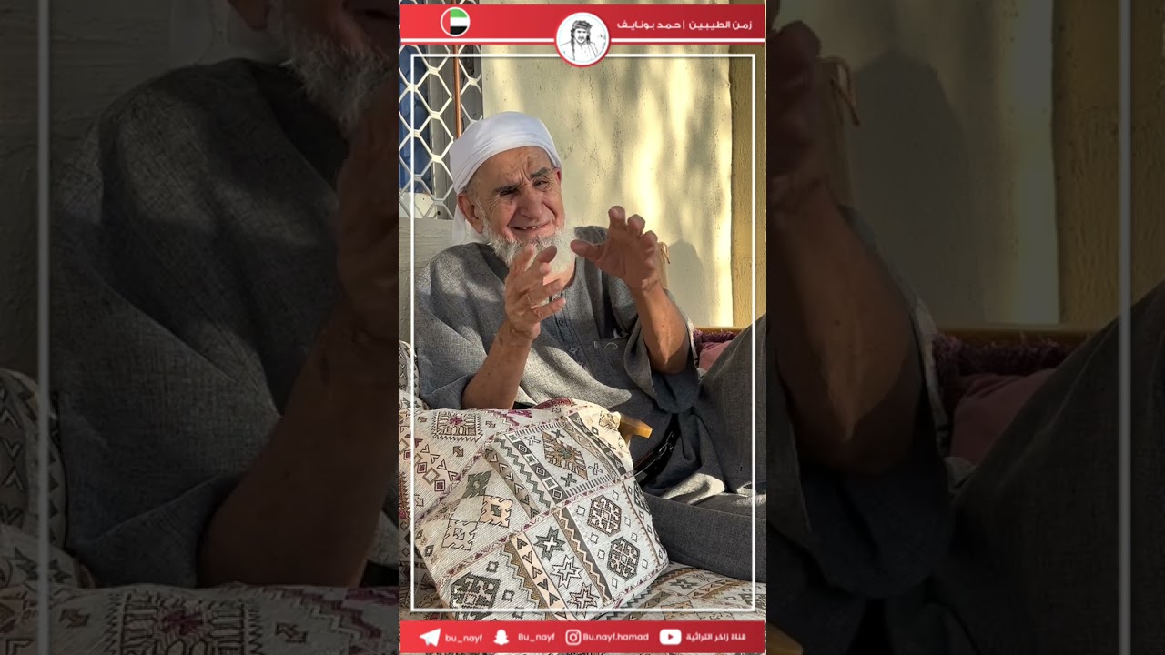 مع مسلي بن محمد الاحبابي