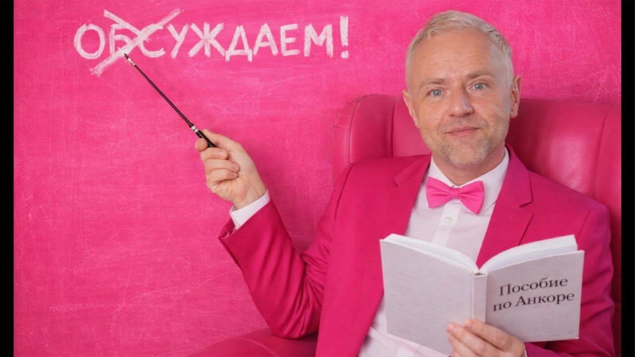Прямой эфир. С праздником!