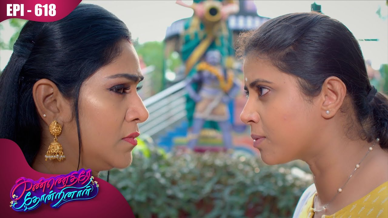 கண்ணெதிரே தோன்றினாள் | Kannedhirey Thondrinal  | Episode - 618 | Kalaignar TV
