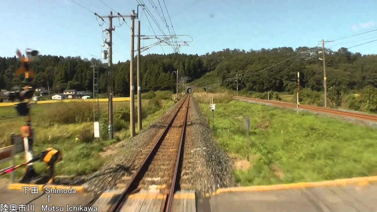 【前面展望】快速「しもきた」八戸⇒大湊 青い森鉄道・JR大湊線直通 キハ110形