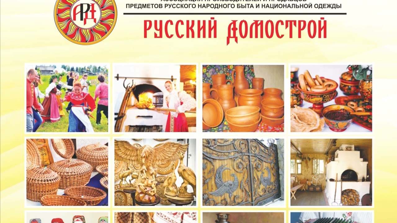 &laquo;КДЦ-Видео-Презентация&raquo;