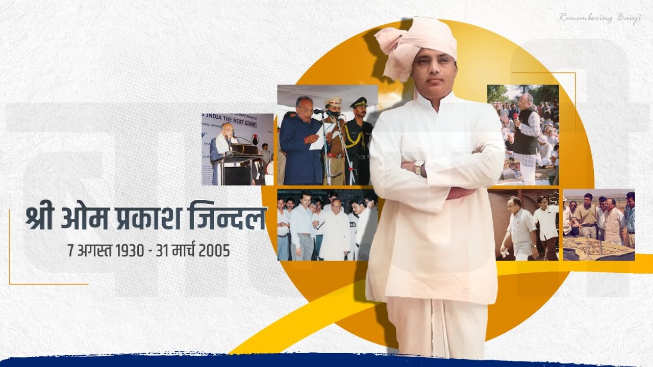 Shri O.P. Jindal - 94th Birth Anniversary