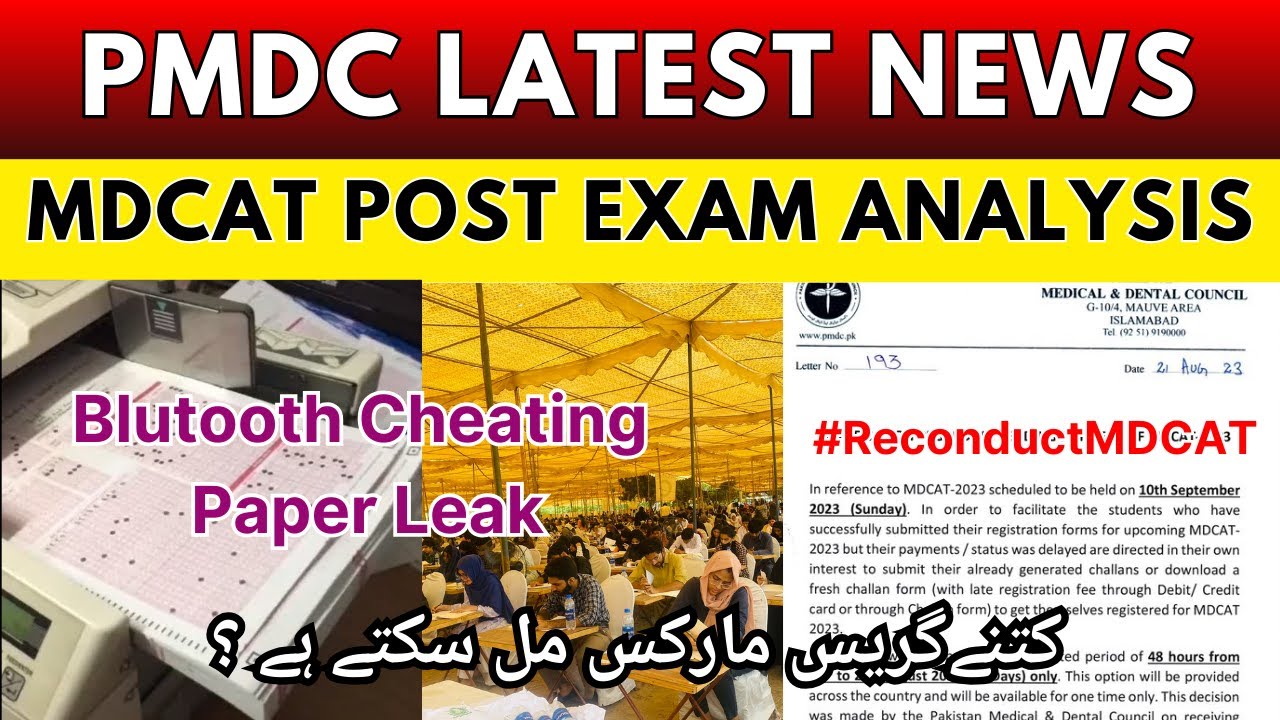 PMDC MDCAT 2023 Post Exam Analysis Latest News | MDCAT Grace Marks or Reconduct Chances
