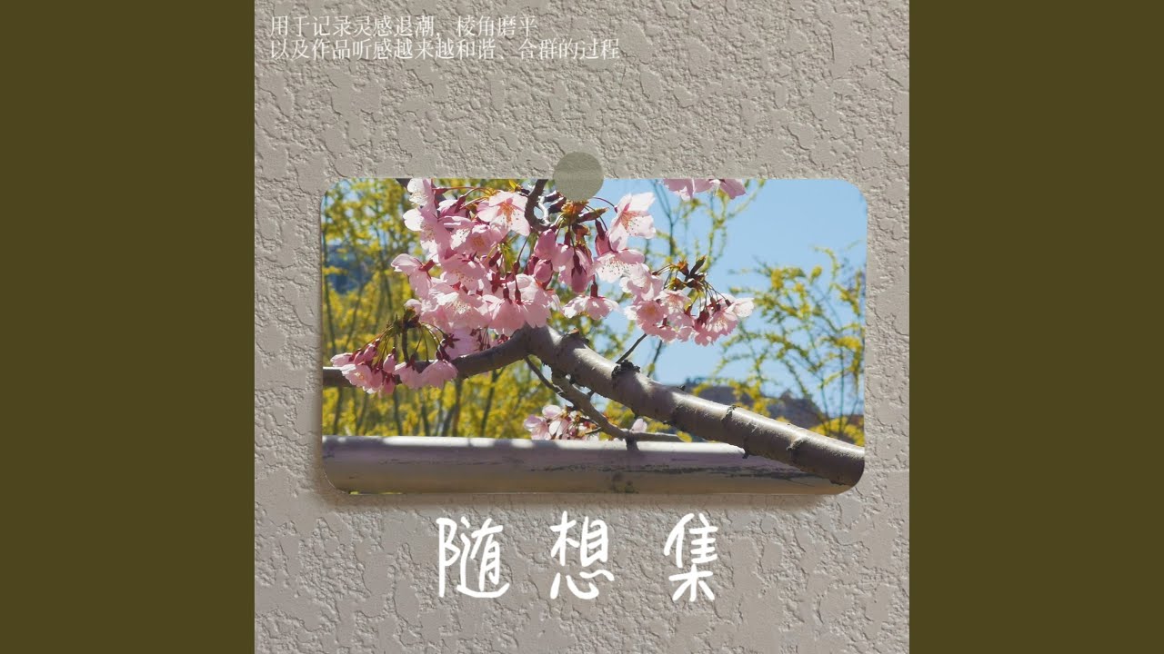 热情似火只为你