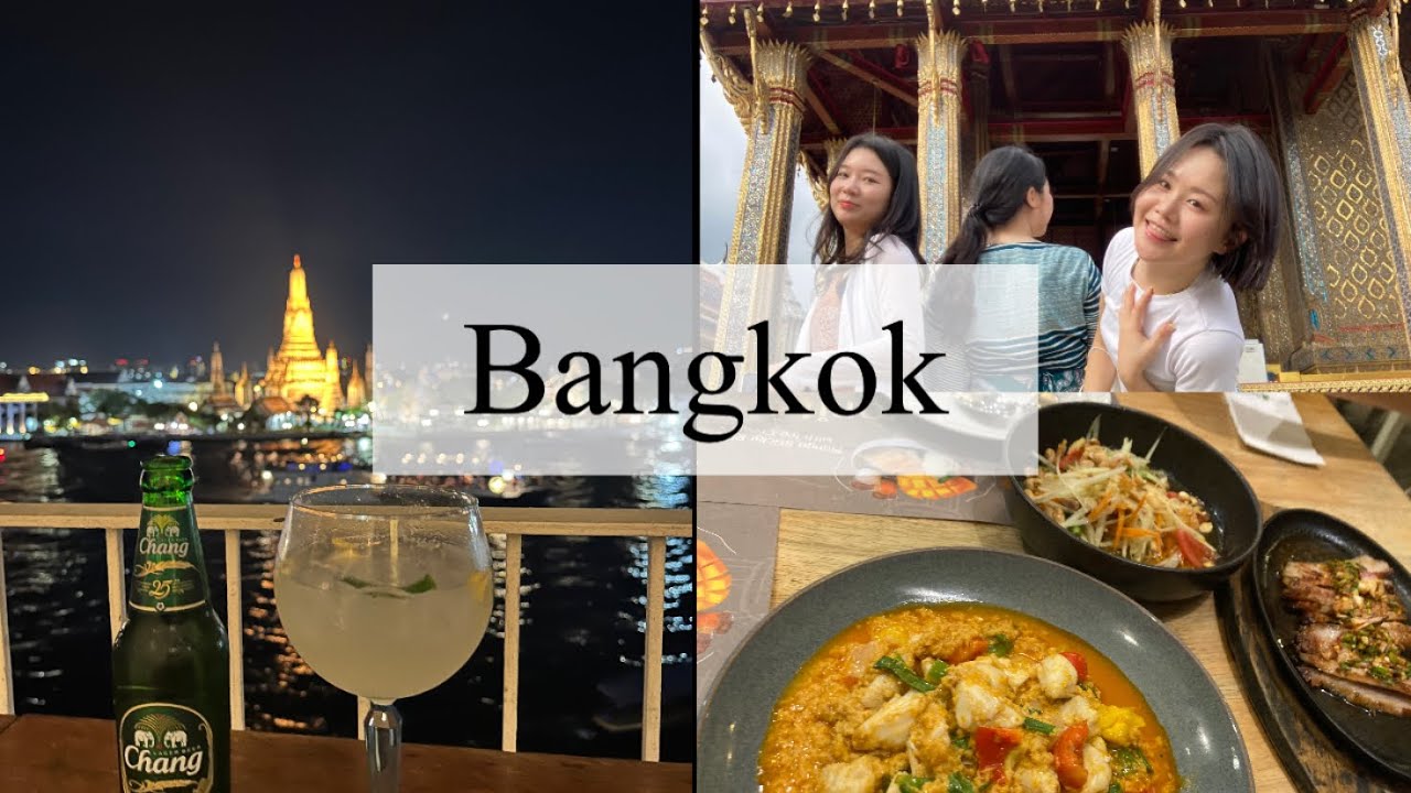 [방콕여행]🇹🇭방콕| 카오산로드 | 터미널21 | 나이쏘이 | 짜뚜짝시장 | 마사지 | 왓아룬 | 소이카우보이 | 왕궁 | 람부뜨리로드