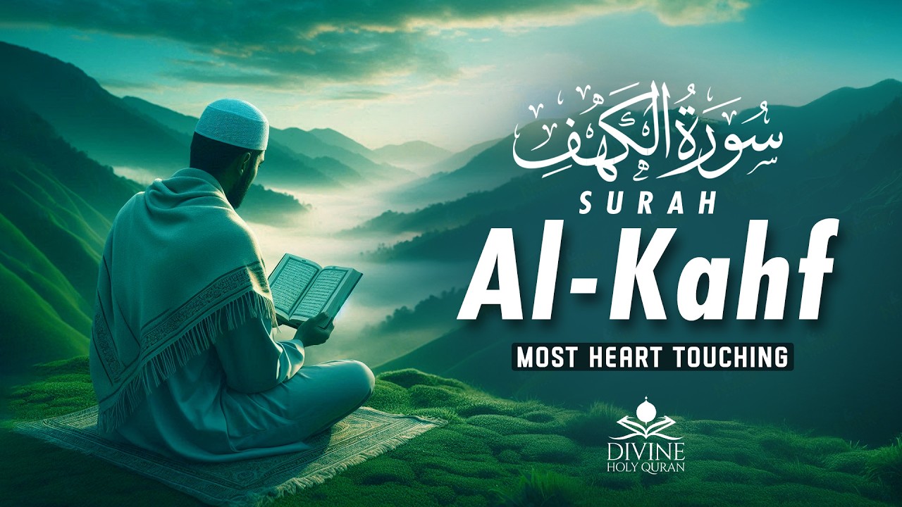 Surah Al-Kahf (سورة الكهف) | Most Heart Touching And Beautiful Quran Recitation By Alaa Aqel