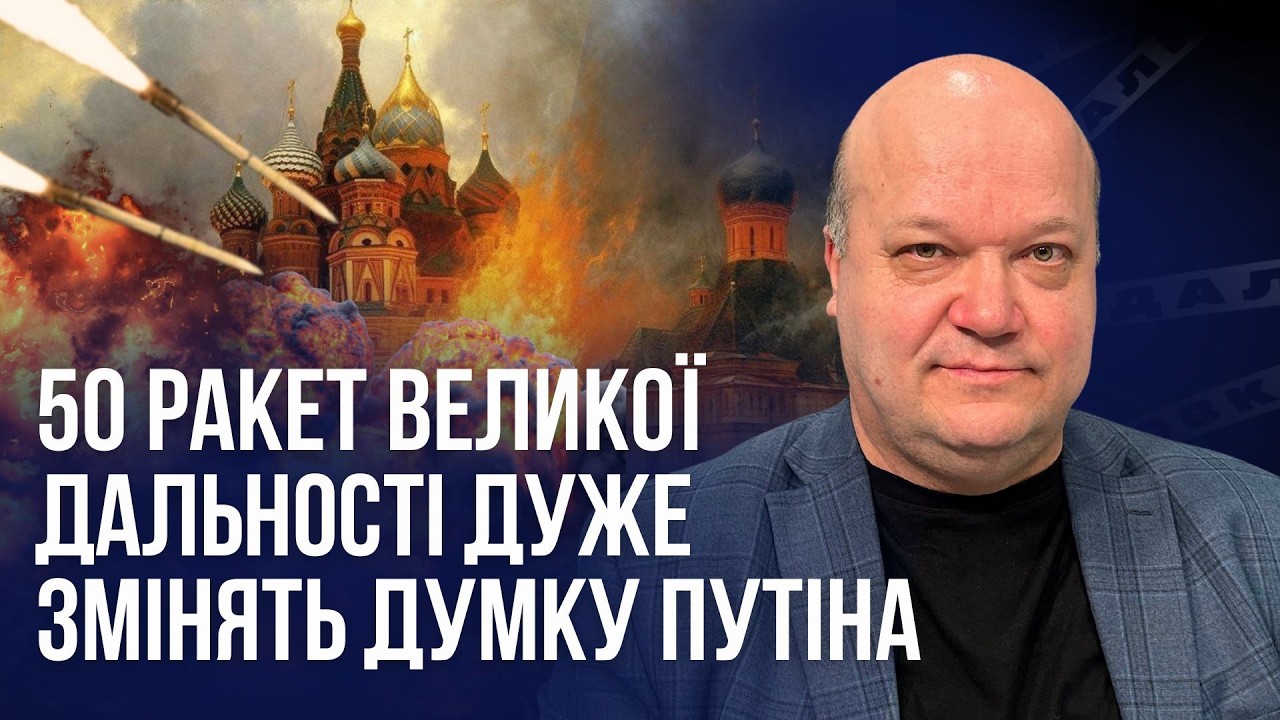 Умови РФ, оприлюднені у медіа, близькі до правди | Валерій Чалий