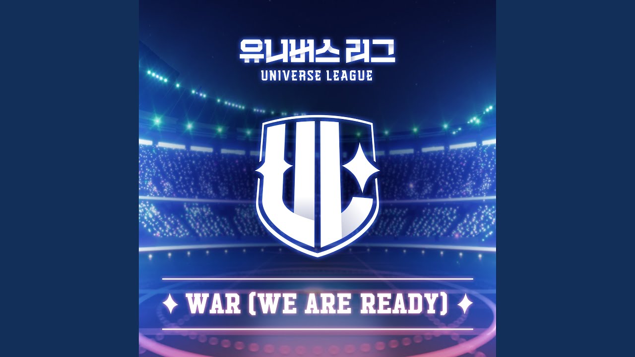 Universe (Universe (그 막이 열리면 닿을 메시지))