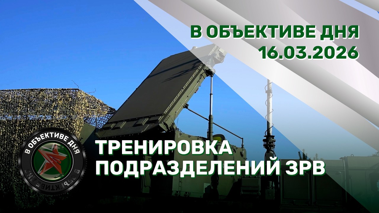 Проверка боевой готовности | Полевой выход зенитчиков | Суворовцы в Палате Представителей