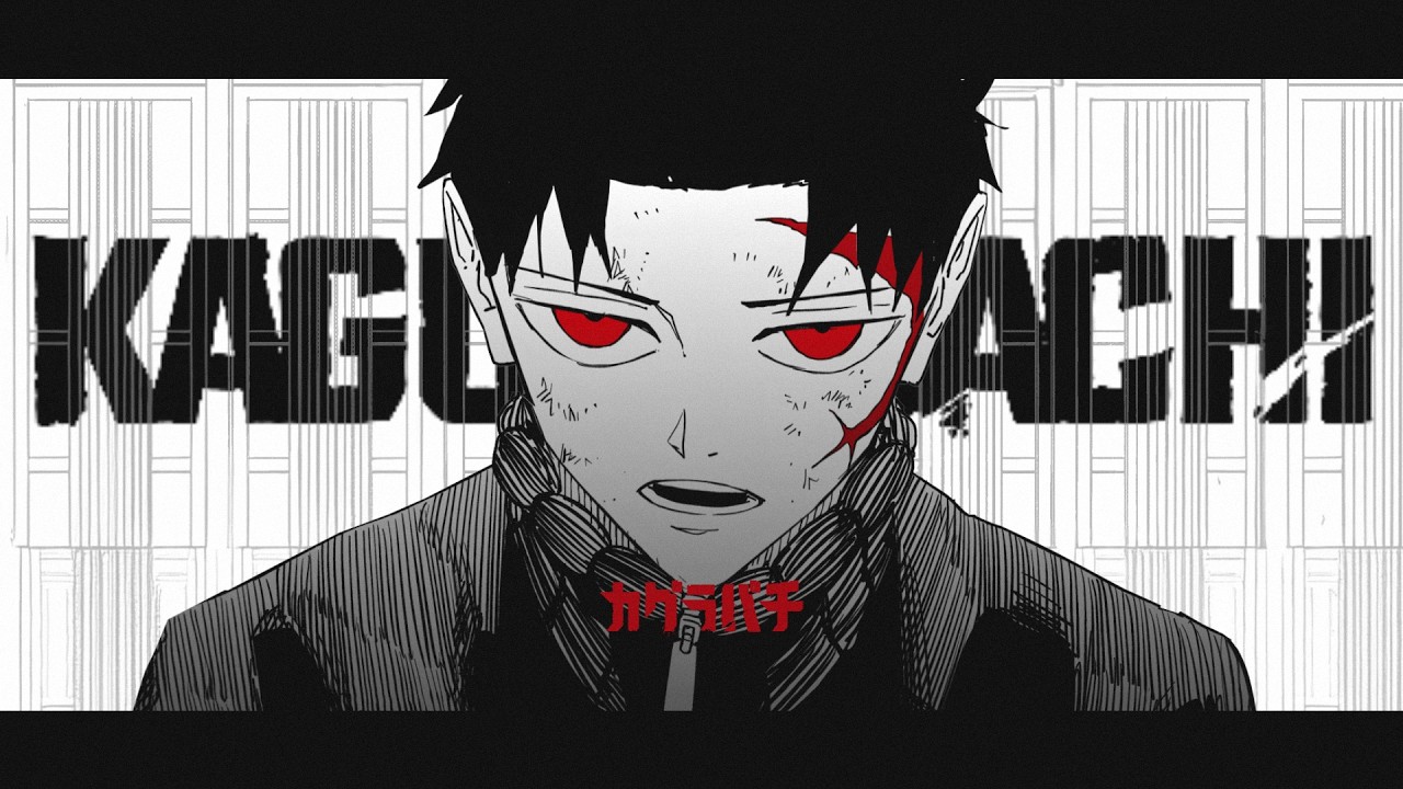 [MMV] Kagurabachi x BMTH | Vol.6 — Opening