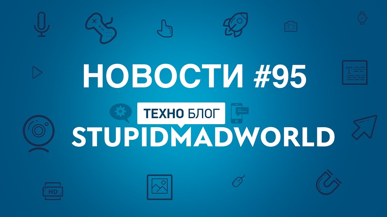 Snapdragon 835, Oneplus 3T, Xiaomi в России (Новости SMW)